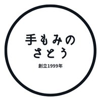 手もみのさとう@函館 (@temomi_no_sato) 's Twitter Profile