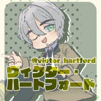 ヴィクター・ハートフォード💀@Vtuber (@victor_hartford) 's Twitter Profile