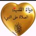 سعد العنزي 🇰🇼 (@s_m_alenezi_q8) Twitter profile photo