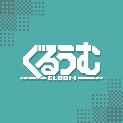 Gloomさんのプロフィール画像