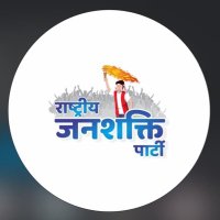 Rashtriya Janshakti Party (RJP) R (@mbp_rjp) 's Twitter Profile
