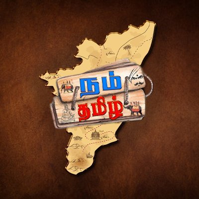 namtamil1's profile picture. Nam Tamil Get the most recent information on politics, political squabble, political debates, and politics in Tamil. The leading news organization in Tamil Nadu