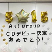 hawk(鷹) (@taka_mio_3_3) 's Twitter Profile