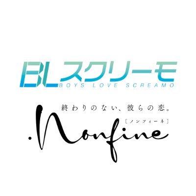 BLスクリーモ＆.Nonfineさんのプロフィール画像