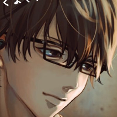 くまさんさんのプロフィール画像