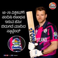 ಕನ್ನಡಿಗ (@kanndaiga) 's Twitter Profile Photo ಕನ್ನಡಿಗ (@kanndaiga) 's Twitter Profile Photo