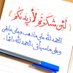 علـي الغامـدي (@nmr_jed87) Twitter profile photo علـي الغامـدي (@nmr_jed87) Twitter profile photo