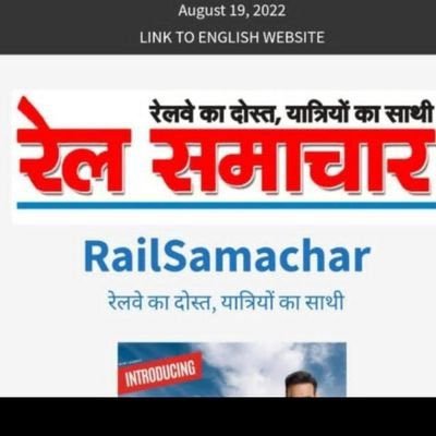 RailSamachar Profile