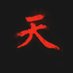 Lucas.P (@carloso1505029) Twitter profile photo Lucas.P (@carloso1505029) Twitter profile photo