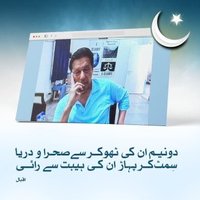 🐥عمران خان کا چوزہ🐥(@AjaazHussain1) 's Twitter Profile Photo