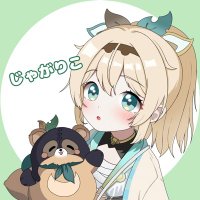 じゃがりこ (@jagalicp) 's Twitter Profile Photo じゃがりこ (@jagalicp) 's Twitter Profile Photo