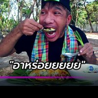 อารเจม (@unitel8899) 's Twitter Profile