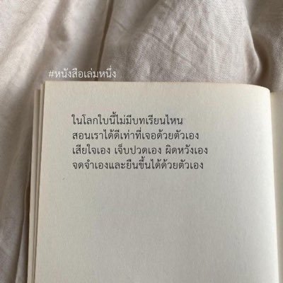 nnn17589's profile picture. ชอบเที่ยว