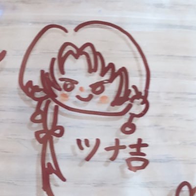 ツナ吉さんのプロフィール画像