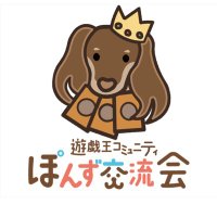ぽんず交流会 (@ponzukouryuukai) 's Twitter Profile Photo ぽんず交流会 (@ponzukouryuukai) 's Twitter Profile Photo