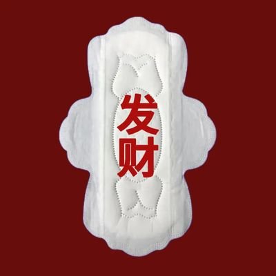 我是强大不是坚强。知行合一,专注自我提升。既然我已经是女权,所以我不会过得太差,知行合一我已经具备“知”,但我也不会过得太好,所以对我而言行动最重要,攒钱加提升自我才能过得更好。
不要为任何不值得的事耗费精力。
11bt就像喝水一样简单