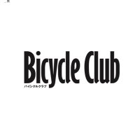 バイシクルクラブ【5月20日発売、テーマは暮らしの自転車　リニューアルしました(@bicycleclubfunq) 's Twitter Profile Photo