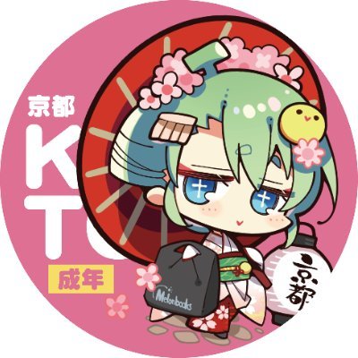 【平日】12:00~20:30 営業中
【土日祝】11:00~20:00 営業中
エッチな本や、アダルト情報発信のアカウントです!
本垢→@melon_kyoto1