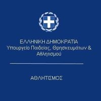 ΥΠΑΙΘ Αθλητισμού (@gga_yppoath) 's Twitter Profile Photo ΥΠΑΙΘ Αθλητισμού (@gga_yppoath) 's Twitter Profile Photo
