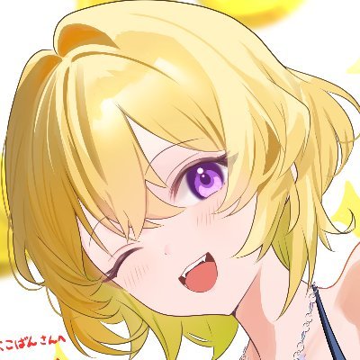 朝比奈こばん🍚🍋さんのプロフィール画像