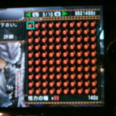 シャウタロナ マインクラフト Vita トロフィー 時間つぶし 入手完了 リアルでなくゲームでおkなので楽かと思ったら最後に残った奴w ベッドで寝ても１日カウントされるぽいのでbo2ゾンビやりながら放置 ﾋﾟﾛﾝ 音聴きたかったorz Http T Co Qjwjzhgmzk