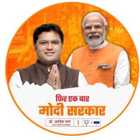 Ashok Tanwar (Modi Ka Parivar)(@Tanwar_Indian) 's Twitter Profile Photo