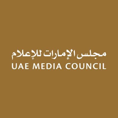 uaemediacouncil's profile picture. الحساب الرسمي لمجلس الإمارات للإعلام | The official account of the UAE Media Council