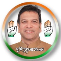 North Mumbai Congress Official(@INCMumbaiNorth) 's Twitter Profile Photo