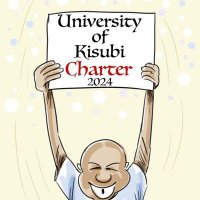 University of Kisubi (@univkisubi) 's Twitter Profile