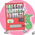 自立自販機 (@znddnnd01928374) Twitter profile photo 自立自販機 (@znddnnd01928374) Twitter profile photo