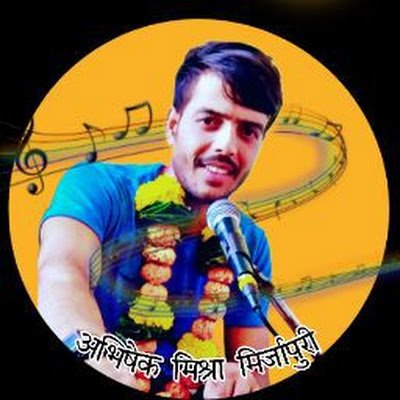AbhishekMi99155's profile picture. 