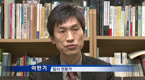 게으름이 樂인자, 알람을 맞춰놓고 깼다가 끄고 다시 자는 것을 좋아하는 者/국어교육(의미론)전공/대학입시전문가/국어선생/입시기관인 유웨이중앙교육의 평가이사