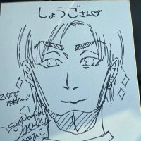 ショーゴ🍅 (@9uu9vulq2uxl8hf) 's Twitter Profile