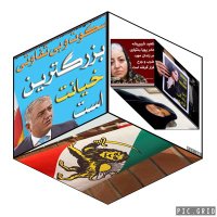 Amir Lakani (@amirlakan) 's Twitter Profile Photo Amir Lakani (@amirlakan) 's Twitter Profile Photo