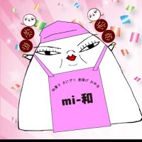 和菓子、お弁当のmi-和 (@mi_wasan) 's Twitter Profile Photo