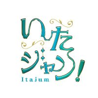 【公式】『いたジャン！』(@itadaki2015) 's Twitter Profile Photo