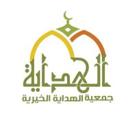 جمعية الهداية الخيرية (@hedayakw) 's Twitter Profile Photo جمعية الهداية الخيرية (@hedayakw) 's Twitter Profile Photo