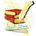 مَجَالِس أَدَبِيَّة (@arabiclit) Twitter profile photo مَجَالِس أَدَبِيَّة (@arabiclit) Twitter profile photo