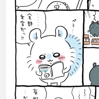 chippo_kakumei's profile picture. エンジニアに擬態してる擬態型