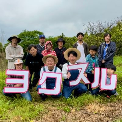京都創業のe-Agencyは「デジタルネットワーク社会および文化の健全なる成長に寄与すべく」地域で頑張ってる人たちを全力応援します💁🏻♀️人材募集中:フルリモート、全国どこでも居住地自由、DMでもお気軽に https://t.co/E1nvgeT4vJ