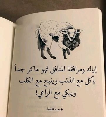 احب الخير للجميع