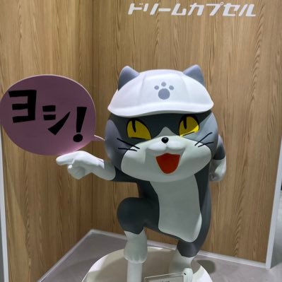 ガチャガチャ専門店ドリームカプセル@高崎オーパです! 一番くじの取り扱いも行っております!皆様のご来店をお待ちしております。 【営業時間】10:00~20:00 【TEL】070-2292-9203 ※発売案内している商品は即完売の場合もございます予めご了承くださいませ。(※個別返信は行っておりません🙇🏻♀️)