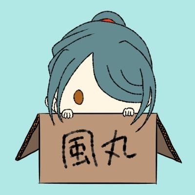 ま︎︎🐧⚡イナイレ8.22！軍師(十)さんのプロフィール画像