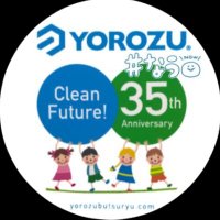㍿ ヨロズ物流 (@yorozu_butsuryu) 's Twitter Profile