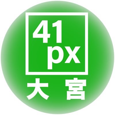 41px_omiya's profile picture. 2024年5月30日 大宮OIOI 6階 OPEN🛍各種メーカーエアーガン・装備類・その他ミリタリーグッズが豊富にございます。皆さんのお買い物をスタッフにお手伝いさせてください！【中古買取】◆12:00−18:00まで 平日のみ対応。