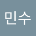 김민수 (@wthayd123) Twitter profile photo 김민수 (@wthayd123) Twitter profile photo