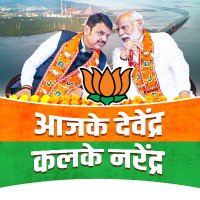 Aaj Ke Devendra Kal Ke Narendra(@AajKDKalN) 's Twitter Profile Photo