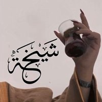 sho sho (@sho_shoq8) 's Twitter Profile