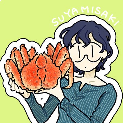 セカンドハウスではしゃぐ日常グルメ漫画「甘くて辛くて酸っぱい🍰🌶️🍋」公式アカウントです。
WEBコミックサイト「SHURO」で好評連載中!
作中に登場した料理のレシピやお店の情報など、美味しくて楽しい情報をたくさんお届けしていきます。コミックス1巻が好評発売中です。
#あまかす