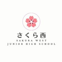 さくら町立さくら西中学校 (@sakurawest_1) 's Twitter Profile Photo さくら町立さくら西中学校 (@sakurawest_1) 's Twitter Profile Photo